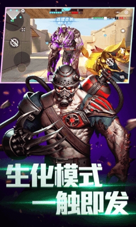 王者开挂无限技能的软件有哪些-全民枪神边
