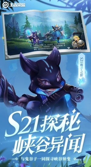 王者荣耀免费挂机辅助软件-王者荣耀宝宝辅