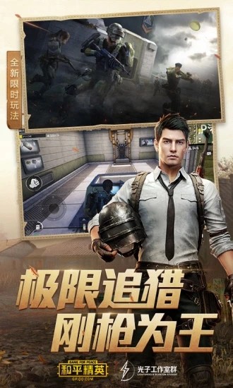 和平精英辅助购买平台-和平精英十元辅助