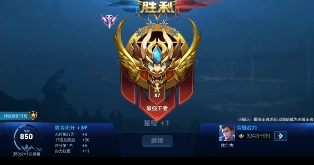 免费王者开挂app下载安装-王者荣耀最强